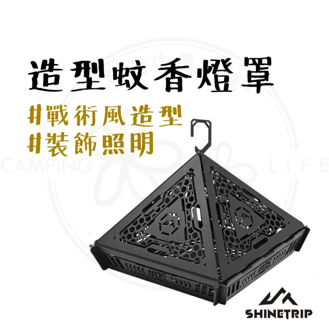 【2026】蚊香盒推薦ptt》10款高評價人氣品牌排行榜 | 好吃美食的八里人