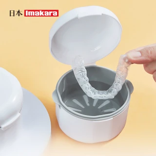 【Imakara】便攜式雙層瀝水牙套/假牙清洗收納盒-附清潔刷(牙套瀝水盒/假牙盒/清潔浸泡盒)