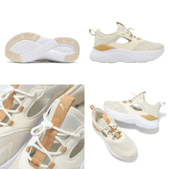 【PUMA】休閒鞋 Softride Mayve Mule 女鞋 米白 鏤空 緩衝 穆勒運動鞋(312001-03)