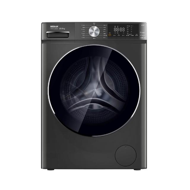 【HERAN 禾聯】10KG變頻蒸氣洗脫烘滾筒洗衣機(HWM-C1061V)
