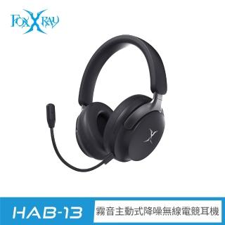 【FOXXRAY 狐鐳】FXR-HAB-13 霧音主動式降噪無線電競耳機(藍芽5.4、ANC降噪)