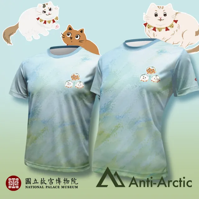 【Anti Arctic】短袖T恤 故宮聯名系列 喵喵探險隊 大人(OEKO SGS 台灣製 無毒認證) (貓竹)