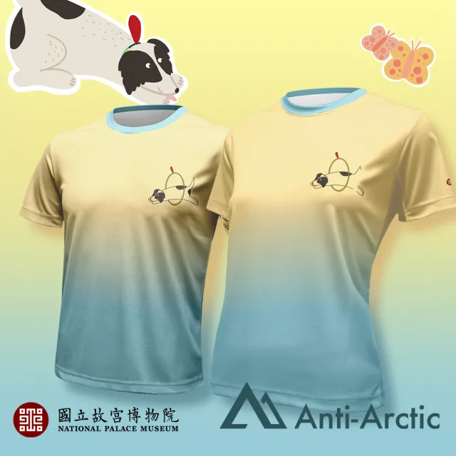 【Anti Arctic】短袖T恤 故宮聯名系列 汪汪逗蝶 大人(OEKO SGS 台灣製 無毒認證) (十駿犬驀空鵲)（其他規格）