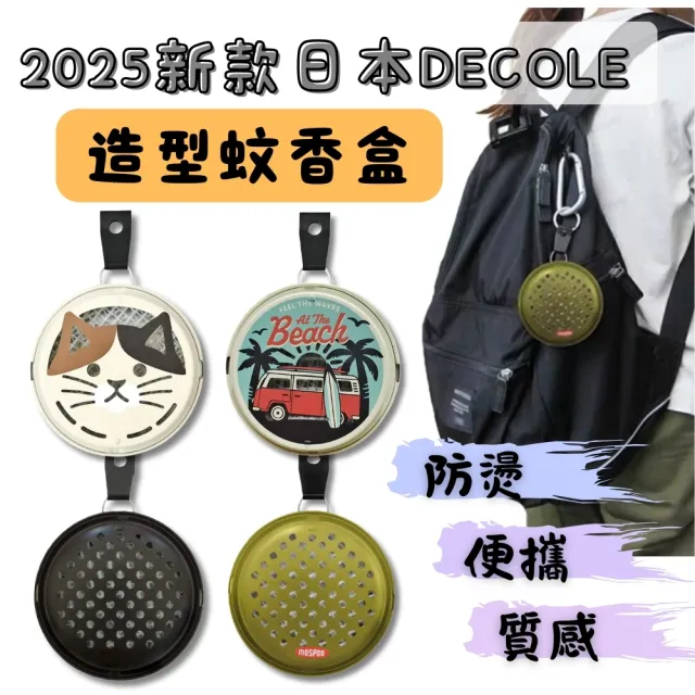 【2026】電蚊香液推薦ptt》10款高評價人氣品牌排行榜 | BALIMAN情報局