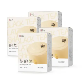 【蒔心】飽飽奶昔 紅茶拿鐵 4盒組(7入/盒-鮮奶茶/紅茶牛乳/高蛋白/膳食纖維/早餐/代餐/窈窕)
