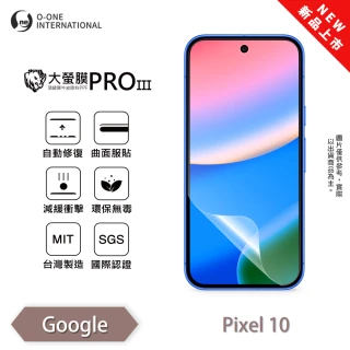 【o-one】Google Pixel 10/PRO/XL 大螢膜PRO三代 螢幕保護貼 全新升級(輕薄抗擊 划痕自動修復)