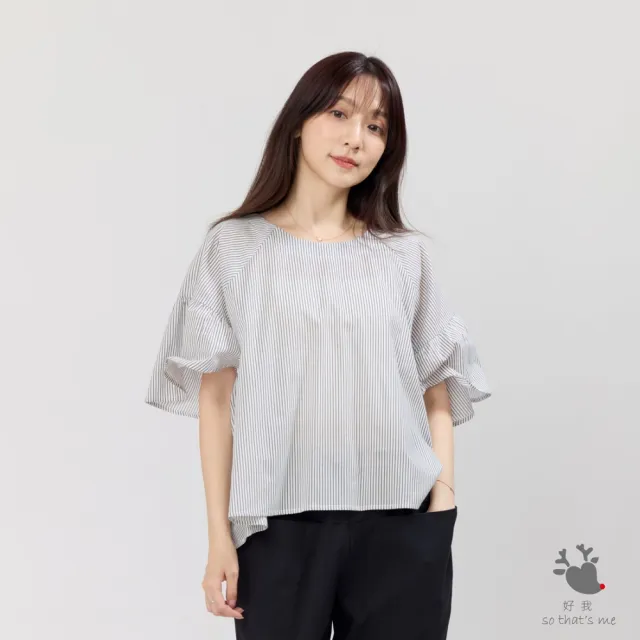 【so that’s me 好我】Ashley棉質圓領細褶連袖上衣(灰白直條)