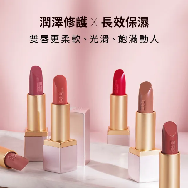 【伊麗莎白雅頓】官方直營 完美無瑕絲絨/緞光潤唇膏 4g 8款任選(潤色/無瑕/護唇膏)