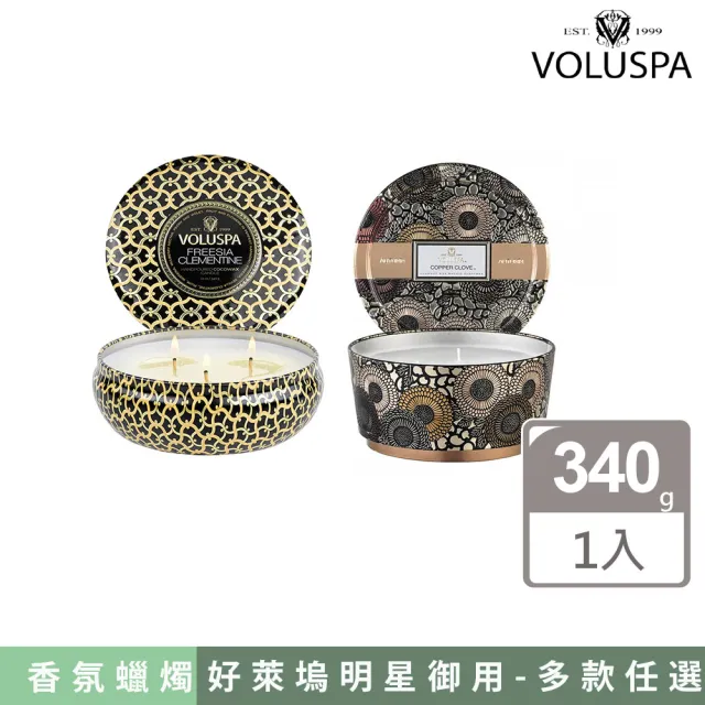 【VOLUSPA】美國Voluspa 日式庭園系列 香氛蠟燭 400g/340g(多款任選)