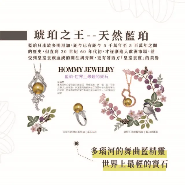 【幸福珠寶】Ａmber 藍精靈｜藍珀戒指(8mm天然頂級藍珀 Happy  母親節禮物  )