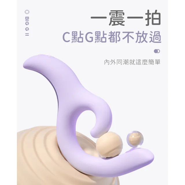【KISSTOY】大G棒 2代｜情趣震動棒(情趣按摩棒 女性情趣用品 情趣職人)