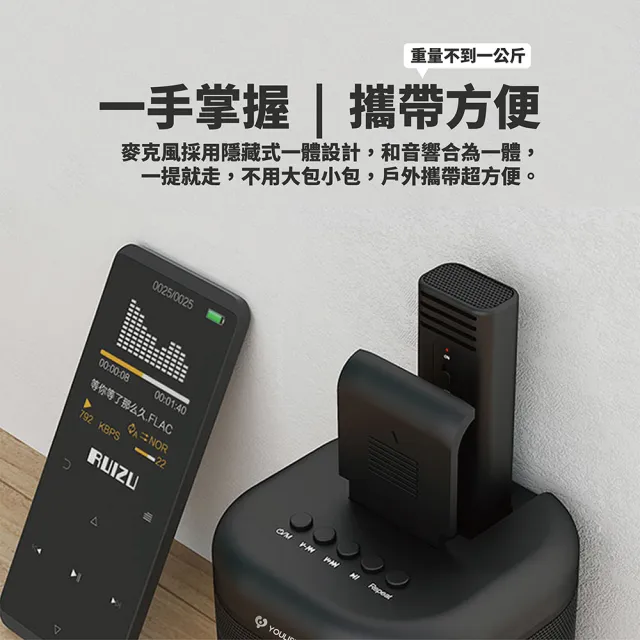【YOULISN】便攜輕巧款藍牙音響S10(輕巧款 音響 便攜 藍牙 K歌 無線 聚會)