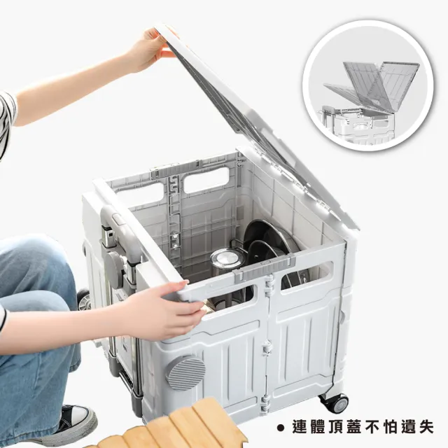 【ONE HOUSE】平拉式8輪爬梯折疊收納車 買菜車 購物車 平拉推車(75L巨型折疊手推車-特大款 1入)