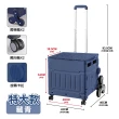 【ONE HOUSE】平拉式8輪爬梯折疊收納車 買菜車 購物車 平拉推車(75L巨型折疊手推車-特大款 1入)