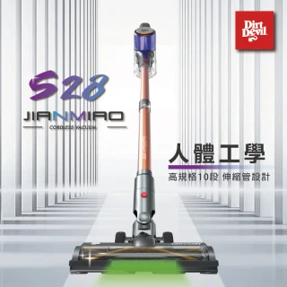 【Dirt Devil】Dirt Devil JIANMIAO S28 人體工學設計 長時效颶風吸力 鋰電無線吸塵器(無線吸塵器)