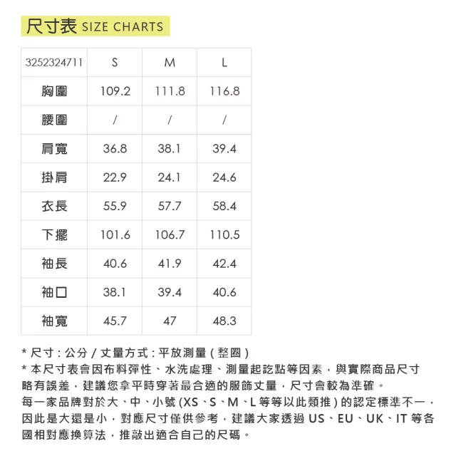 【OUWEY 歐薇】微寬版七分袖萊賽爾西裝外套(杏；S-L；3252324711)