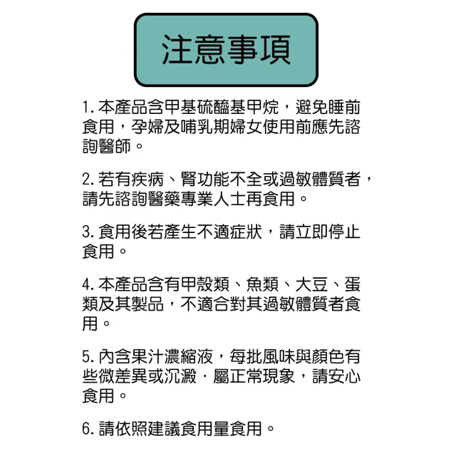 【台塑生醫】BHN 肽股力 瓶裝(30瓶x2盒組)