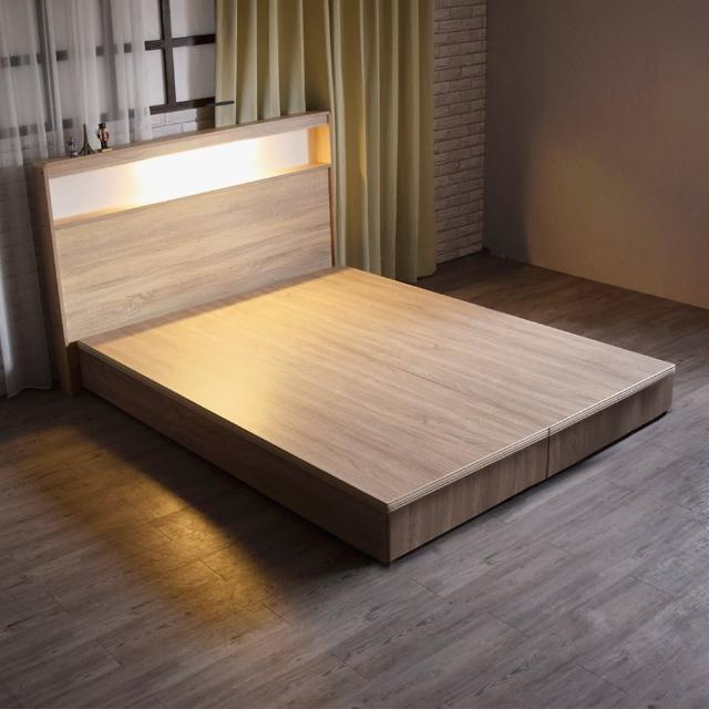 【IHouse】山田 雙大6尺 日式插座燈光房間二件組床頭+床底
