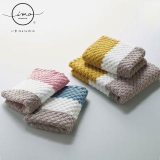 【Marushin 丸真】原廠正貨 日本製頂級 ima Linea 立體條紋吸水毛巾