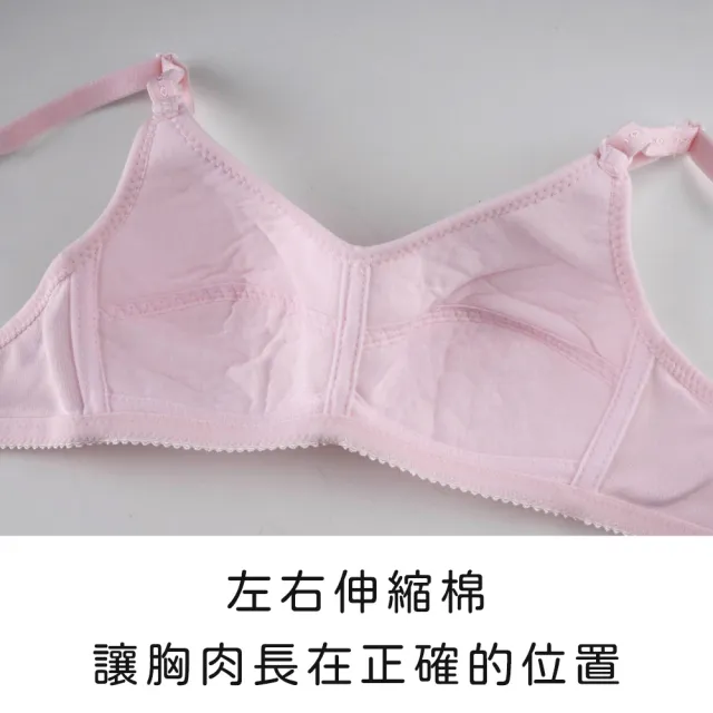 【玉如阿姨】花漾微樂山丘內衣※0664灰(A.B罩 少女 發育 透氣 小胸 護胸 防激凸 服貼 台灣製)
