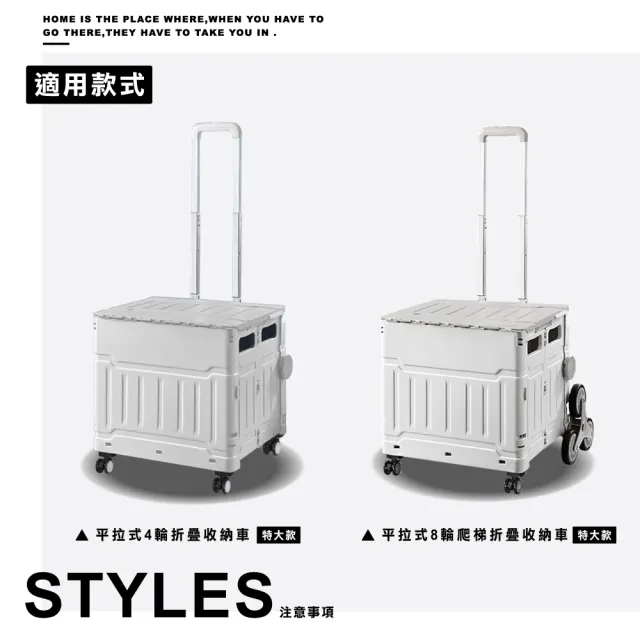 【ONE HOUSE】巨無霸平拉折疊收納車  買菜車 購物車 -配件-桌板 1入(僅適用75L特大款)