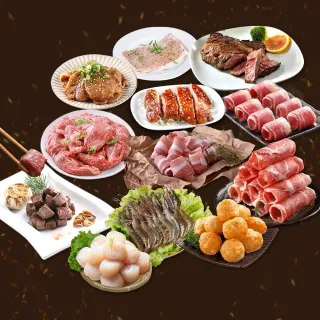【愛上吃肉】中秋烤肉經典海陸10件組(約2.4kg 約4-6人/份 烤肉組合/燒烤/牛排/骰子牛/橫膈膜/透抽)
