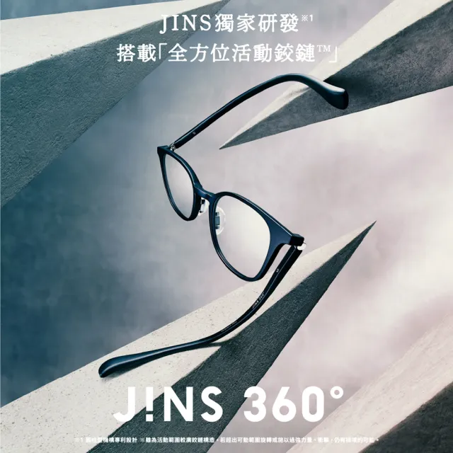 【JINS】360°☆☆超彈力耐壓系列光學眼鏡-多款任選(URF-24S-200/201)