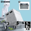 【ONE HOUSE】平拉式8輪爬梯折疊收納車 買菜車 購物車(50L巨型推車+大款防水袋)