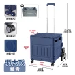 【ONE HOUSE】平拉式8輪爬梯折疊收納車 買菜車 購物車 平拉推車(75L巨型推車+特大防水袋)
