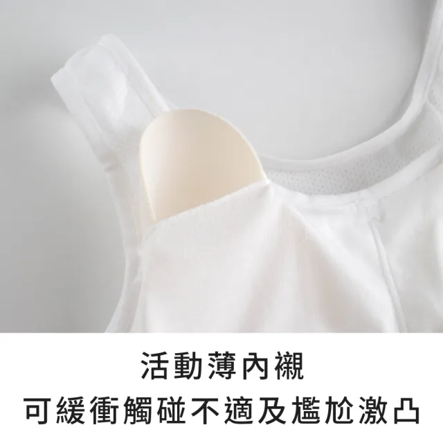【玉如阿姨】牛奶泡泡內衣※0648寬肩白(A.B罩 少女 發育 透氣 小胸 背心式 制服內搭 防激凸 服貼 台灣製)