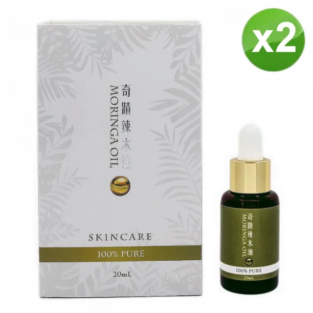 【奇蹟】辣木油x2瓶(20ml/瓶)