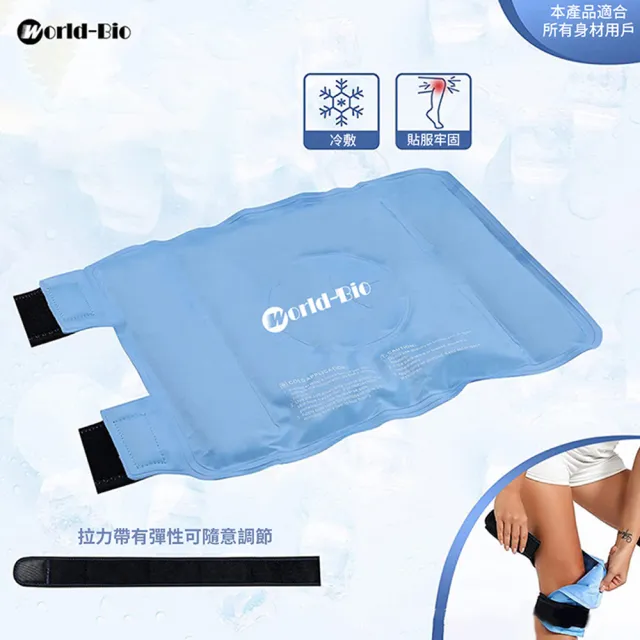 【Cube】運動冷熱凝膠冰敷袋 多功能絨面綁帶冰敷袋 護膝熱敷袋 可重複使用 新年禮物(冰敷墊 熱敷墊 降溫墊)