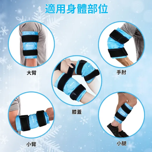 【Cube】運動冷熱凝膠冰敷袋 多功能絨面綁帶冰敷袋 護膝熱敷袋 可重複使用 新年禮物(冰敷墊 熱敷墊 降溫墊)