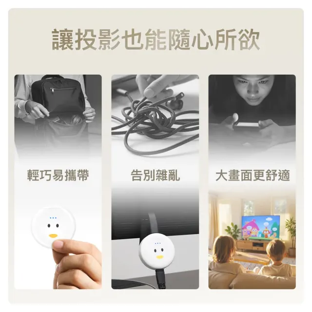 4K無線投影HDMI電視棒 適用蘋果iPhone/iPad/手機/平板/筆電投影