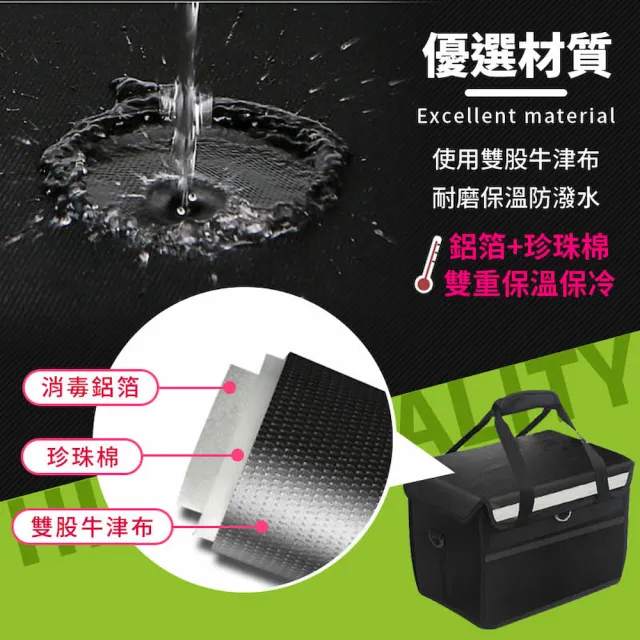 【DREAMCATCHER】外送保溫箱62L 獨家贈8格杯架(外送箱/熊貓/外送包/uber/保溫袋)
