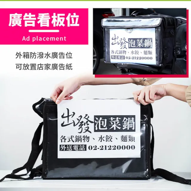 【DREAMCATCHER】外送保溫箱62L 獨家贈8格杯架(外送箱/熊貓/外送包/uber/保溫袋)