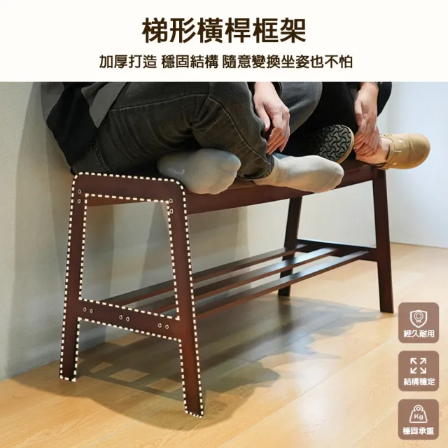 【AOTTO】多功能居家收納舒適穿鞋椅(鞋架 換鞋凳 穿鞋凳)