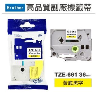 【Ninestar】brother TZE-661 黃底黑字 36mm 高品質副廠標籤帶 適用 PT-E850TKW PT-P900W