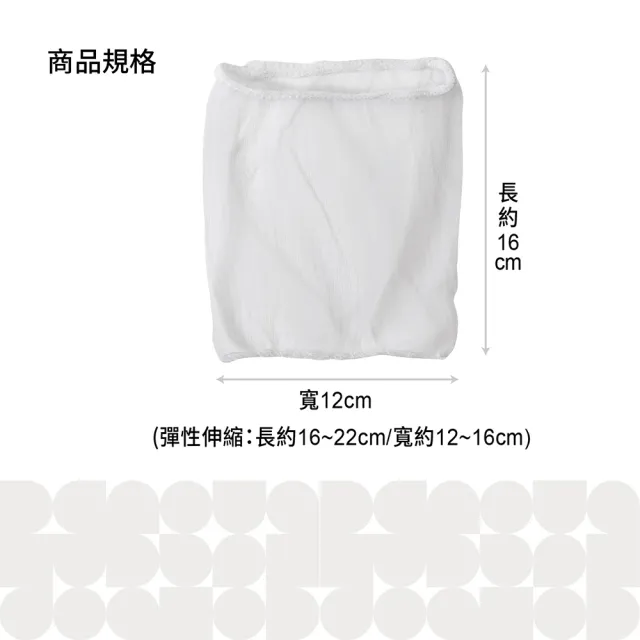 【UdiLife】流理台 超細密彈性濾網 x2包 50枚/包 共100枚 (極細密網 過濾細小殘渣 避免蚊蠅孳生)