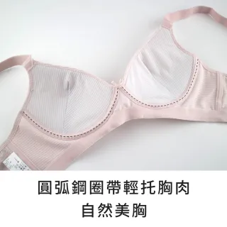 【玉如阿姨】沁夏Q凍內衣※0646淺灰(B.C罩 涼感 無鋼圈 無痕 舒適 居家 內搭 台灣製)