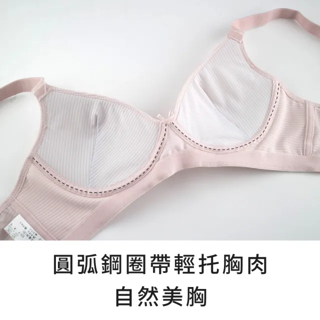 【玉如阿姨】沁夏Q凍內衣※0646藍(B.C罩 涼感 無鋼圈 無痕 舒適 居家 內搭 台灣製)