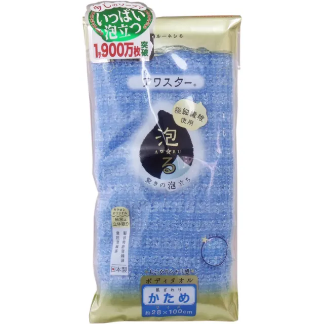 【易起泡洗澡巾】日本 柔軟沐浴巾/11款(極細纖維、綿密泡泡、搓澡巾)