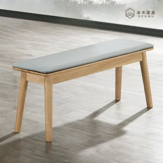 【本木】宮良 實木貓抓皮長凳
