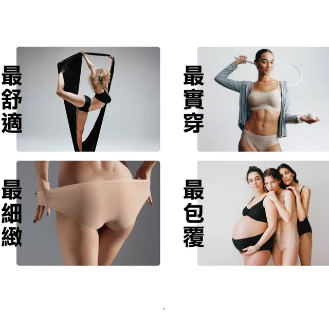 【Chantelle 仙黛爾】Soft Stretch.涼感無痕透氣V領Bralette輕運動內衣 XS-XXL 黑色.16A10_011(超強彈力)
