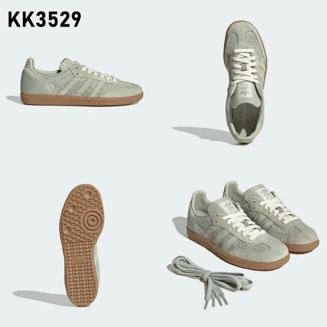 【adidas 愛迪達】SAMBA 運動休閒鞋(JP5675/JR0035/KK3528/KK3529/JI3199/JI3200)