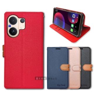 【CITY都會風】vivo V60 插卡立架磁力手機皮套 有吊飾孔