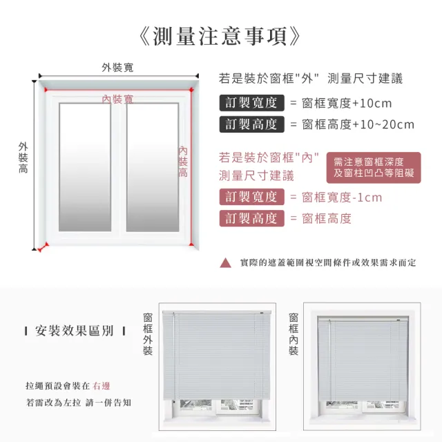 【莫菲思】訂製尺寸鋁合金防鏽百業窗 浴室可用 可客製化(60x90 90x150公分 mit台灣製鋁百葉窗)