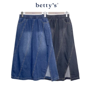 【betty&rsquo;s 貝蒂思】鬆緊腰素色A字牛仔中長裙(共二色)