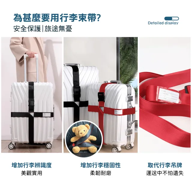 【大匠工具】藍色行李固定帶 行李箱束帶 加固捆綁帶 行李固定繩(165-LSTPBL行李扣帶 十字綁帶 行李箱綁帶)