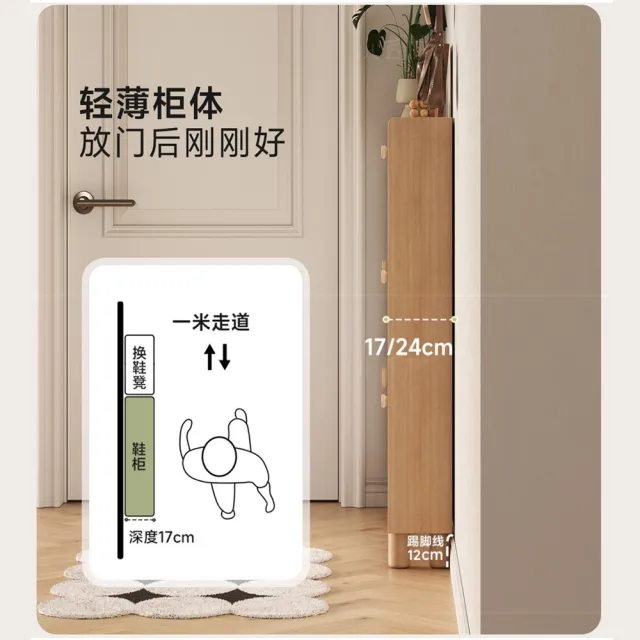 【新川】全實木超薄翻斗鞋櫃 家用門口鞋架 玄關櫃(極窄鞋架 三門鞋架 60CM鞋櫃)